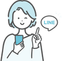 LINEで簡単申込！