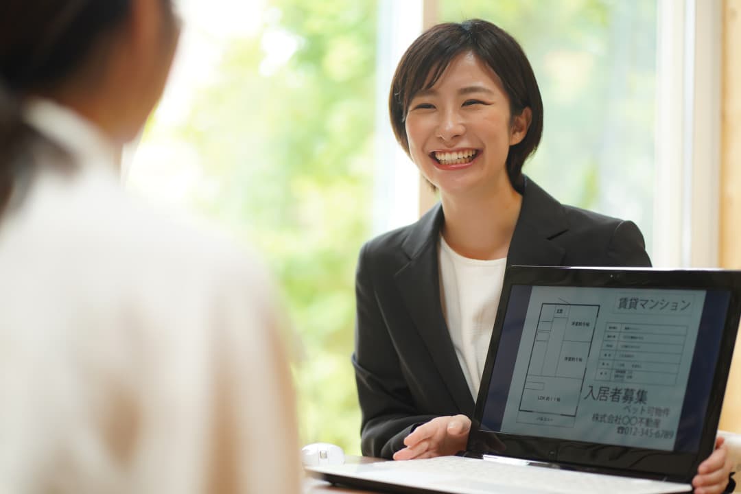 不動産会社