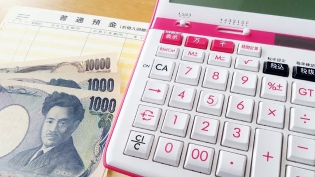 現金と電卓