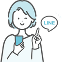 LINEで簡単申込!
